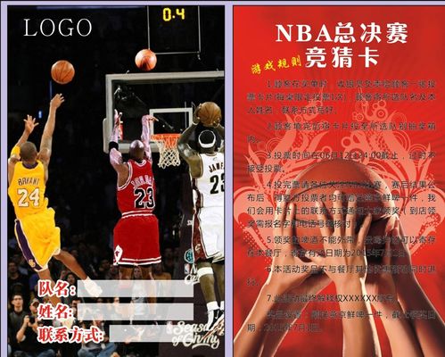 慢镜头：米兰、尤文和三家英超俱乐部对热苏斯感兴趣（米兰、尤文以及三家英超俱乐部均对热苏斯有意）