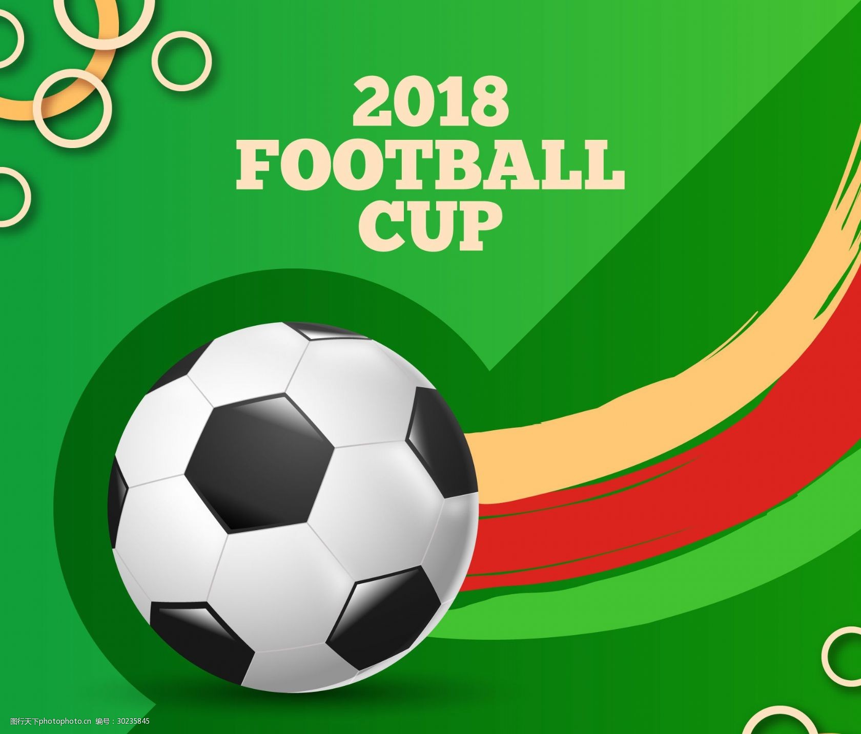 U22国足参加熊猫杯大名单：王钰栋、蒯纪闻在列，王博豪入选（U22国足熊猫杯参赛名单出炉：王钰栋、蒯纪闻在列，王博豪上榜）