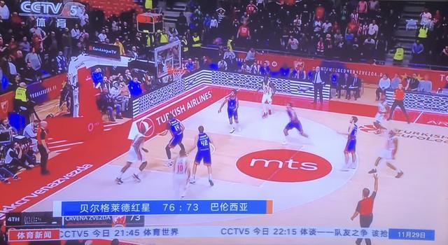 申京31+8+14难救主，杜兰特打铁32分，爵士双星57分率队复仇火箭（申京31分准三双无力回天，杜兰特手感冰冷拿32分，爵士双枪57分复仇火箭）